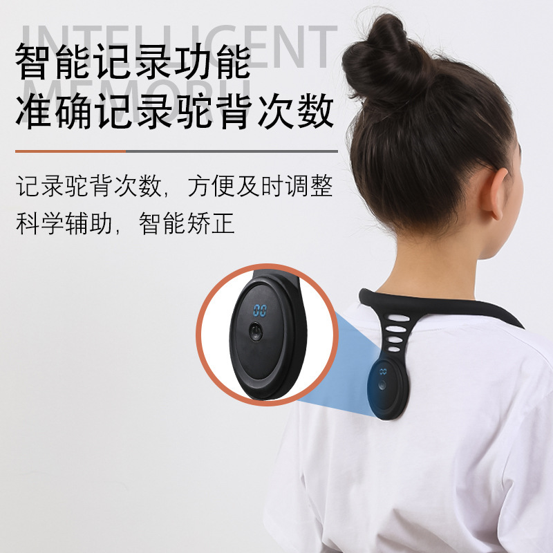 首を掛けて姿を矯正する矯正器は児童学生の知能を持って大人の見えない矯正器を振動させます。|undefined