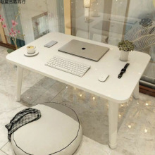 北欧风床上书桌学生宿舍笔记本电脑桌写字桌小桌子折叠桌
