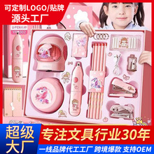 电动文具套装礼盒云峰卡通学习用品小学生节日伴手礼物电动削笔器