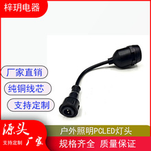 SaPCLEDE27^E27DE27µL