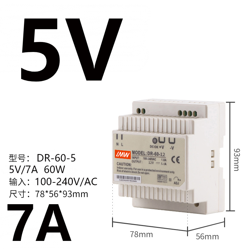 Fuente de alimentación de conmutación de riel MDR / DRP Mingwei120W24V DR-75 / 150 / 240 / 5A / 10A12V
