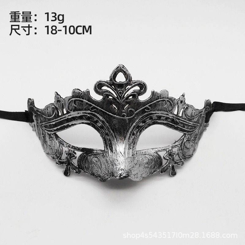 Venta caliente transfronteriza retro media cara carnaval máscara de Halloween unisex máscara de fiesta de mascarada romana