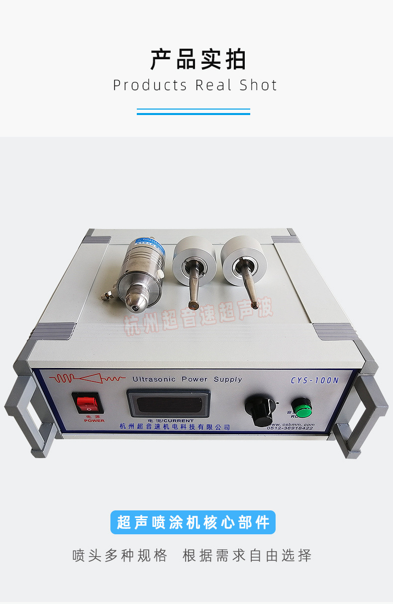超声波雾化喷涂机-平面喷涂设备-太阳能光伏电池-医疗器械喷涂