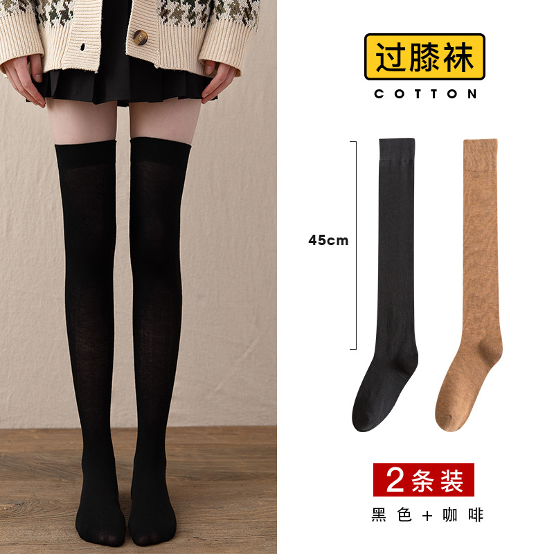 De las mujeres sobre la rodilla ins medias de moda delgada Primavera, Otoño e Invierno becerro JK negro flaco media pantorrilla medias altas japonesas