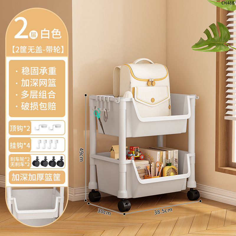 超大型学生本棚棚カート教室移動本収納子供玩具収納棚|undefined