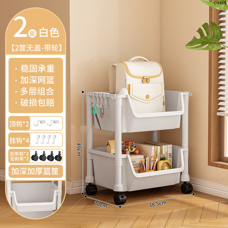 CN48B-38C 2 층 책 선반-뚜껑이없는 바구니 2 개-흰색