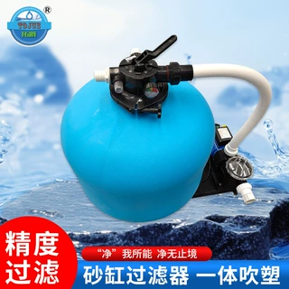 拓爵（TOJUE）欧仕达胶膜泳池可拆卸泳池水上乐园别墅泳池过滤器