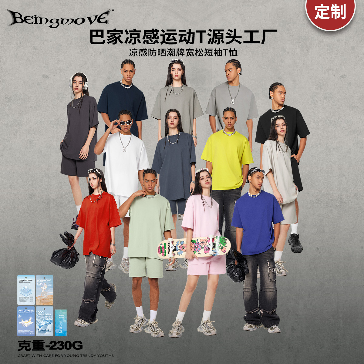 2025 primavera y verano marca de moda americana deportes sueltos adolescentes ocio manga corta Solona camiseta fresca de color sólido hombre