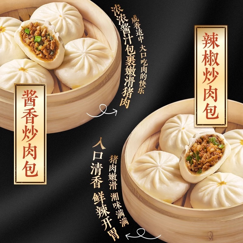 【新品】三全炒馅包子大包子猪肉牛肉韭菜鸡蛋加热即食快手早饭|undefined