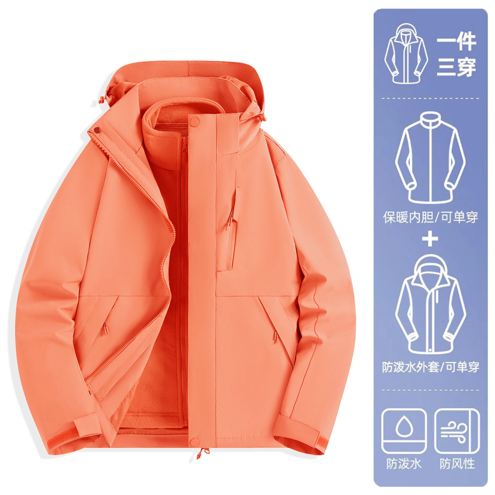 Vestuco de asalto al aire libre a prueba de viento, impermeable y terciopelo 3 - en - 1 chaqueta de montaña personalizada, uniforme de trabajo corporativo impreso LOGO