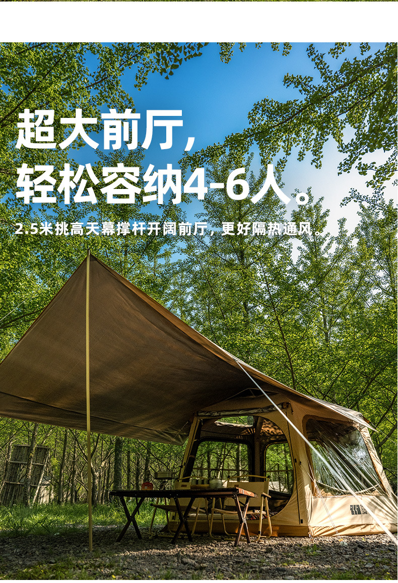 Explorer Car Rear Inflatable Tent Suv Outdoor Camping Overnight Sun Protection Rainproof Car Rear Tent No Setup Needed