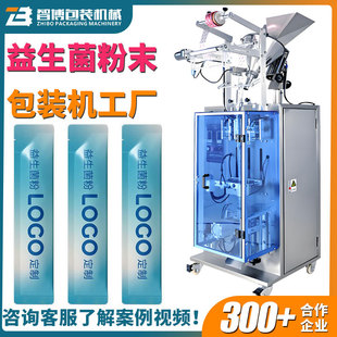 �A����������ĩ���b�C���a��ȫ�Ԅ���̷۵��׷ۗl���C��ĩ���b�C
