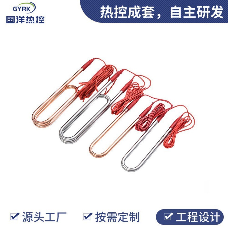 厂家批发 单头潜水电加热管 电加热器 多种型号