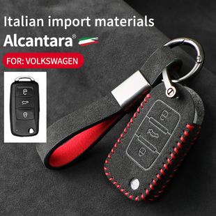 Pouzdro na klíče od auta Alcantara semišové pouzdro na klíče držák na klíče 74 Car Key Case Alcantara suede key case key holder 73