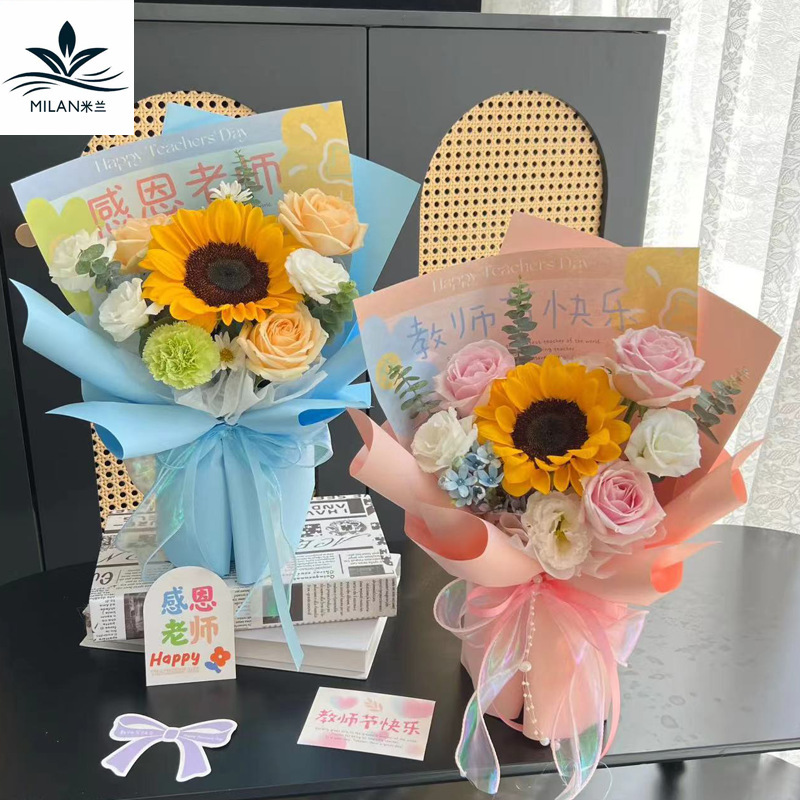 ミラノ教師の日シンプルなネット赤い紙のヒマワリの花束の花の包装紙の手作りのDIY材料の花の贈り物|undefined