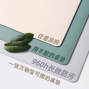 Organic Silicone Table Mat, Anti-Handwriting and Oil-Proof Student Desk Mat, Waterproof, No-Wash Desktop, Non-Slip and Stain-Resistant, Gold Silicone Tablecloth