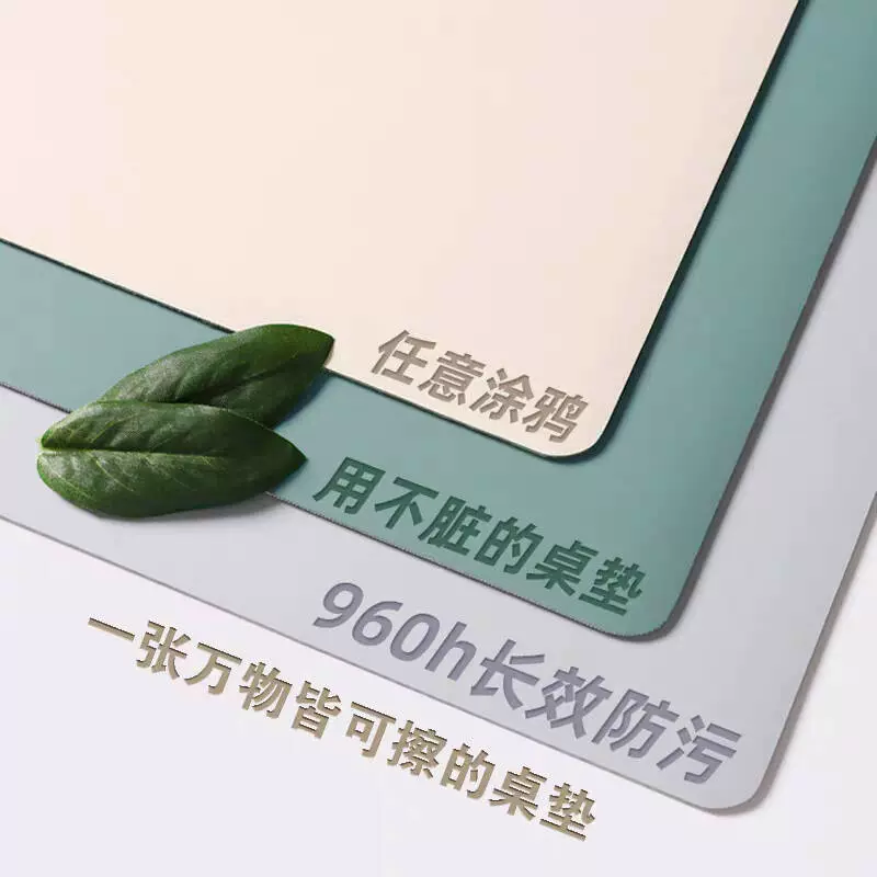 有机硅桌垫防笔迹防油学生书桌垫防水免洗桌面防滑耐脏千金硅桌布