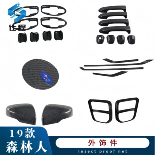 �m���19��˹����ɭ���������w�����R�������T��ǰ�F���T߅l