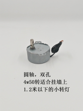 ?�l�����l���D���R�_늙C���50�Dr/min 4W늄�С�R�_ͬ�������