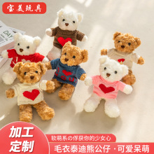 �ɐ۴���ë��̩���ܹ��� Ů�����˹���ͯ���նY��ץ���ޙC��ż