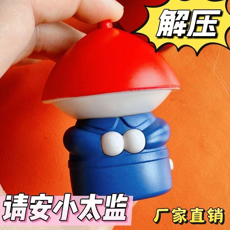 内侍潮は新しい太監の声で音の音声をコントロールします。|undefined