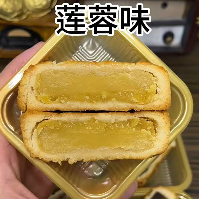 【100g水果味大月饼】五仁豆沙哈密瓜草莓莲蓉味月饼广式中秋月饼|undefined