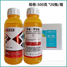 ���д�Ч5%���ȼ׾S�}����б�yҹ�꟟���x��Ч��������׾S�}500g