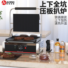 業務用パニーニ電気機械式ホットプレート電気グリル大型シングルヘッド全ピットサーモン焼肉ステーキマシン