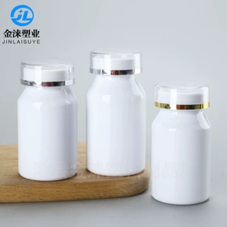 【定制】多容量塑料瓶分装瓶包装塑料固体白色PET样品瓶子