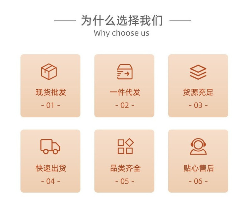 一键上货_20250610223511