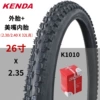 K1010 outer tire 26*2.35+inner tube