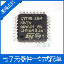 STM8L152K6T6 QFP-32 8λ΢������-MCU ԭ�b��Ʒ