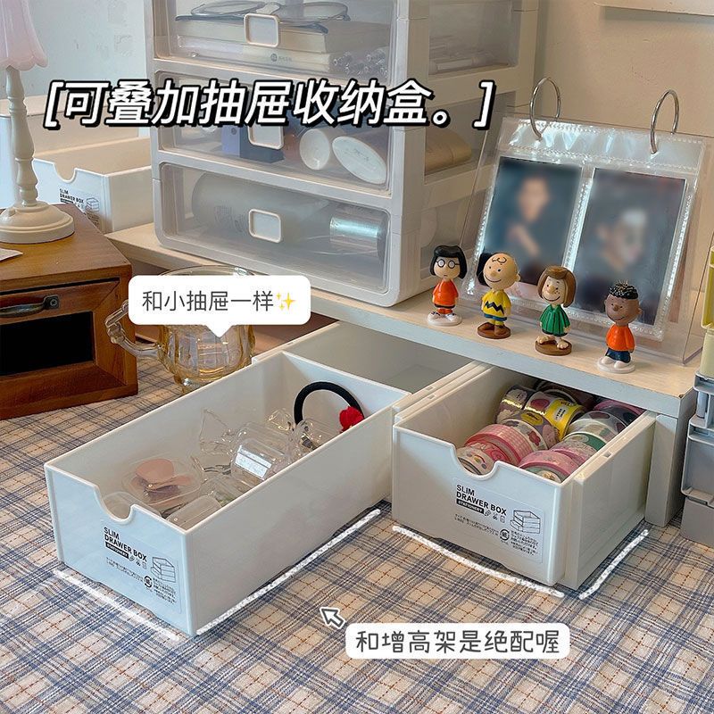 女生工位桌面改造!办公室桌上收纳盒显示器增高架置物架ins|undefined
