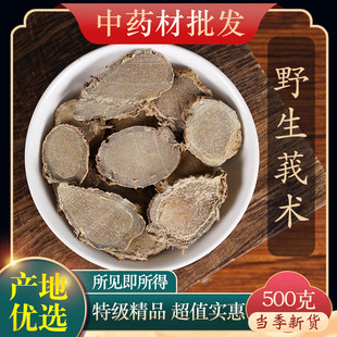 ��ș���ؼ�Ұ��ݭ�g��Ʒ��؛ݭ�gƬ500g�˺��Ľ����g���gݭ�g��