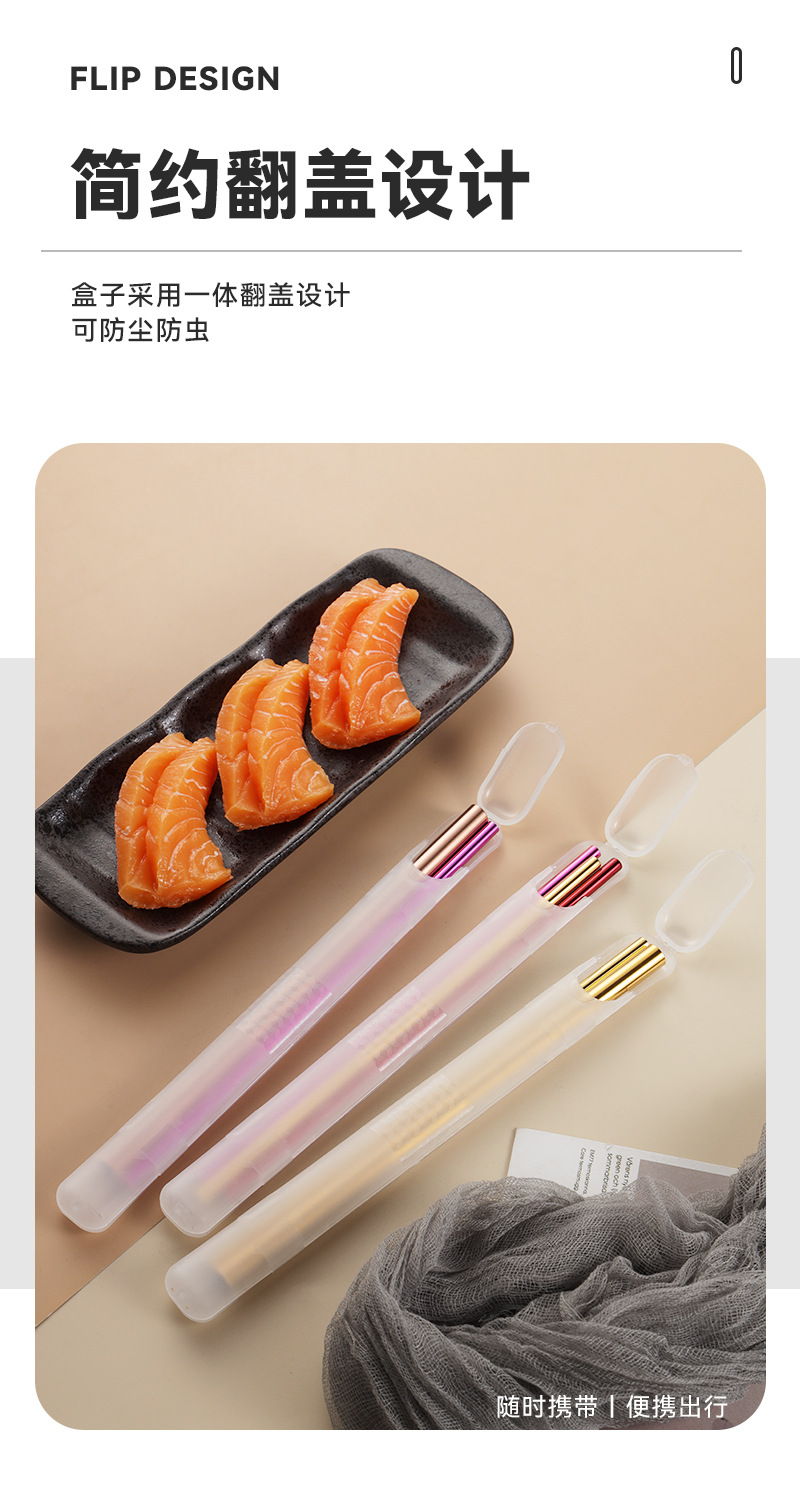 PP筷子盒_02.jpg