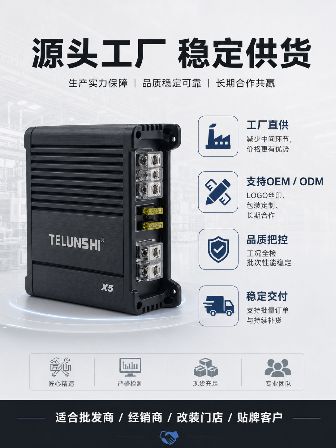 Source Factory Class D Single-Channel Car Amplifier, In-Car High-Power Subwoofer Amplifier, Car Audio Modification Oem