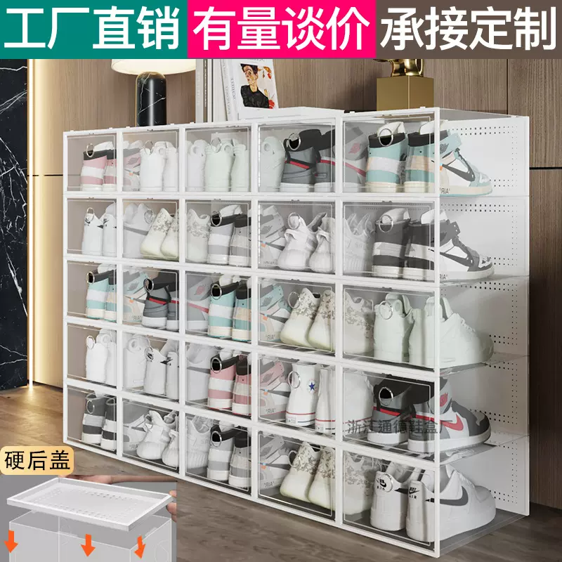 透明aj鞋盒鞋子球鞋收纳盒塑料鞋柜收纳家用简易鞋架厂家批发