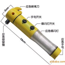多功能安全锤破窗器厂家供应高质量四合一逃生救生锤车载救生锤