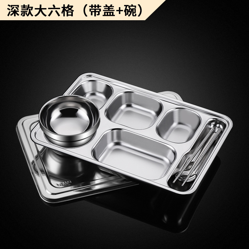 食品グレードの 316 ステンレス鋼のファーストフードプレート、大人用の 5 つのコンパートメント、カバー付きの大人用食堂ライスプレート|undefined