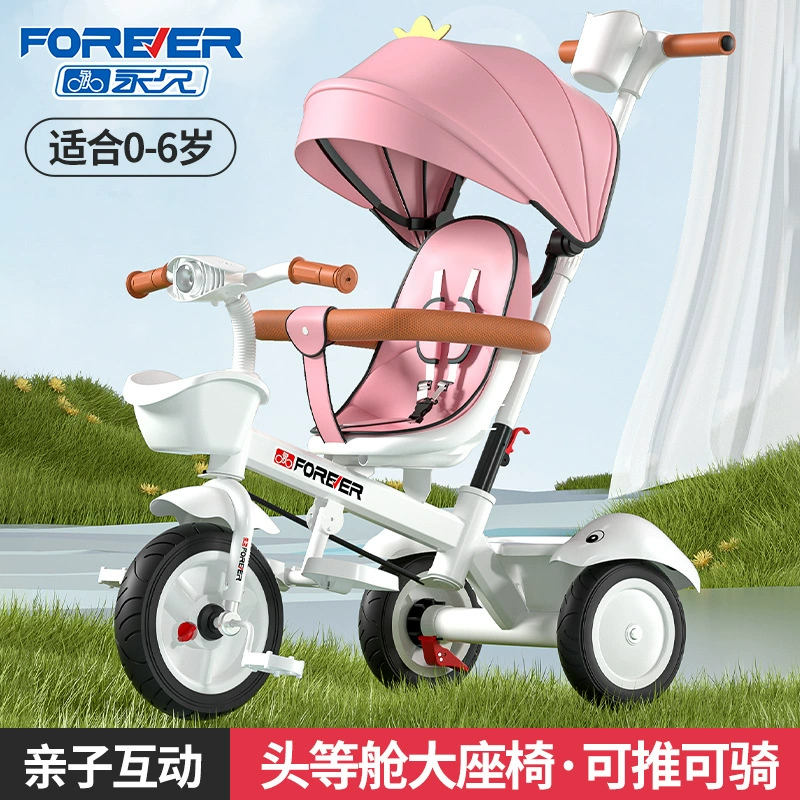 Постоянные дети трехколесный велосипед педали толкают ребенка