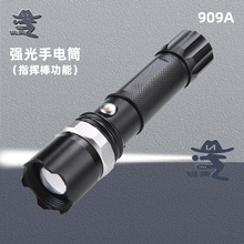 �JӢ׃��LED������Ͳ��ˮ�T���X�Ͻ�๦�����Ͳ�������Ͳ