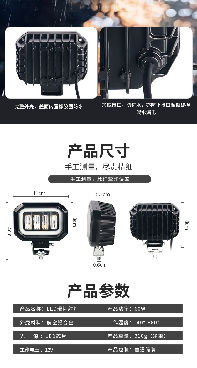 led motorcycle spotlight off-road vehicle external work light motorcycle electric vehicle spotlight modified auxiliary light cross-border