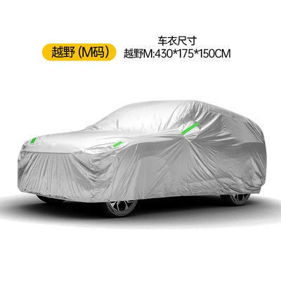 190T silver-coated car cover, Car clothing - with-green-reflective-strips-silver-off-road-m-size