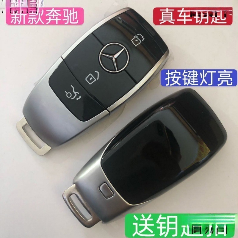 Yuhao suitable car key models for Mercedes-Benz, Audi, Cadillac, Maserati, Land Rover, BMW