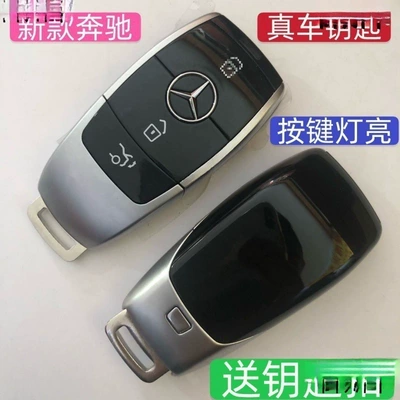 for Mercedes-Benz, Audi, Cadillac, Car Keys