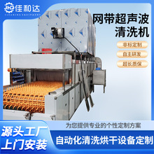 �W��ʽ������ϴ�Cȫ�Ԅӹ��I���Ď�ʽ�������������ϴ��əC