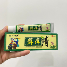苗药皮肤涂抹软膏厂家百草皮肤膏蚊虫叮咬湿痒保健膏草本外用身体