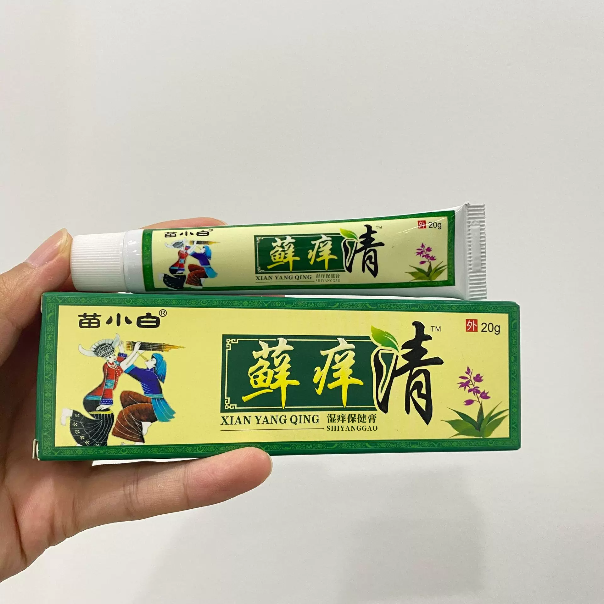 苗药皮肤涂抹软膏厂家百草皮肤膏蚊虫叮咬湿痒保健膏草本外用身体