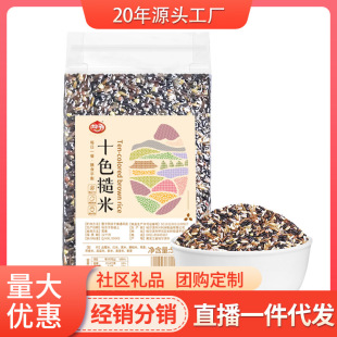 �|��ʮ��������s�Z500g�ּZ����������ʳ��ɫʮɫ�����
