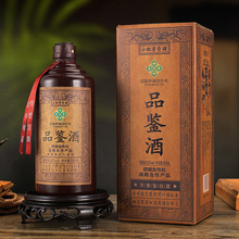 观星河品鉴酒纯粮食酿造优级高粱白酒浓香型500ml52度整箱批发